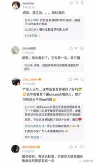 海南爆料视频,真实事件引发热议